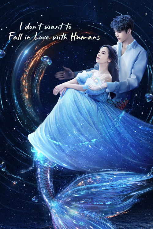 I Don't Want to Fall in Love With Humans poster