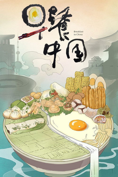 Series poster for Breakfast in China (2019)