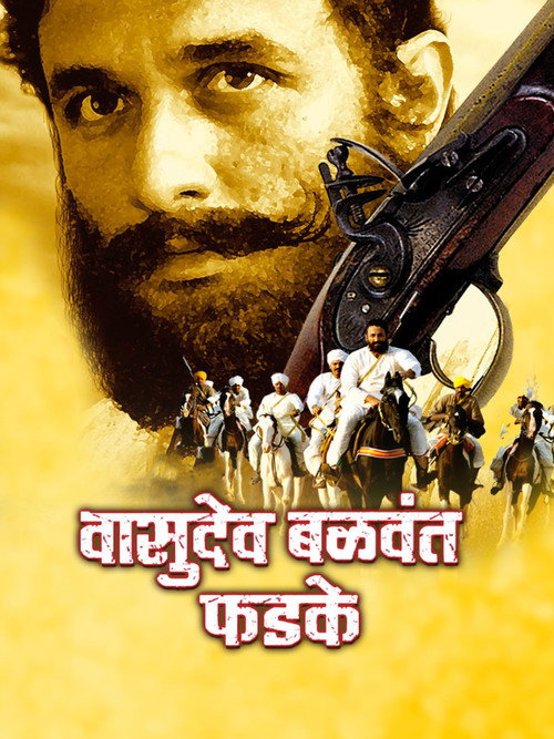 Movie poster for Ek Krantiveer: Vasudev Balwant Phadke (2007)