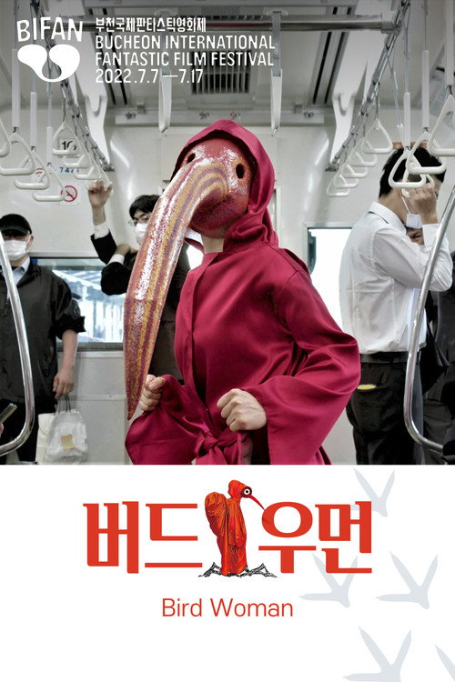 Movie poster for Bird Woman (2022)