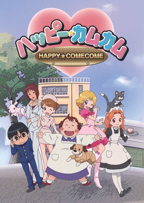Movie poster for Happy★ComeCome (2015)