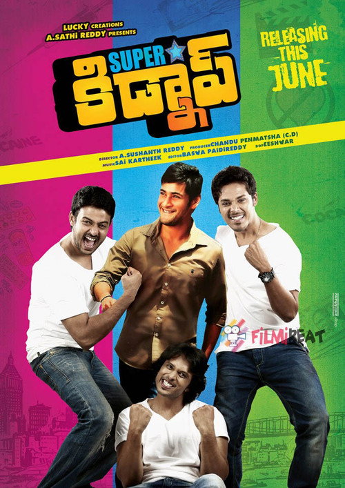 Movie poster for Superstar Kidnap (2014)