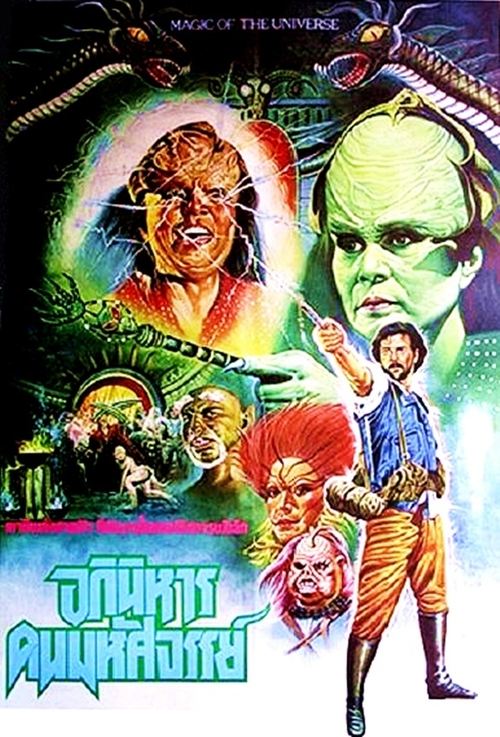Movie poster for Magic of the Universe (1987)