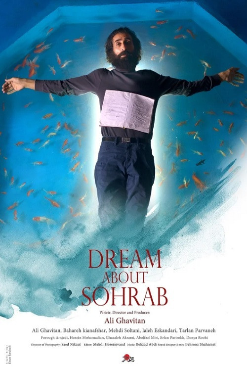 Movie poster for Dream about Sohrab (2022)