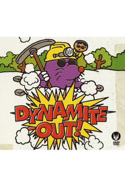 Movie poster for Dynamite Out (2005)
