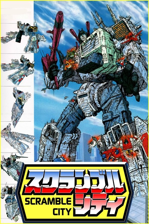 Movie poster for Transformers: Scramble City (1986)