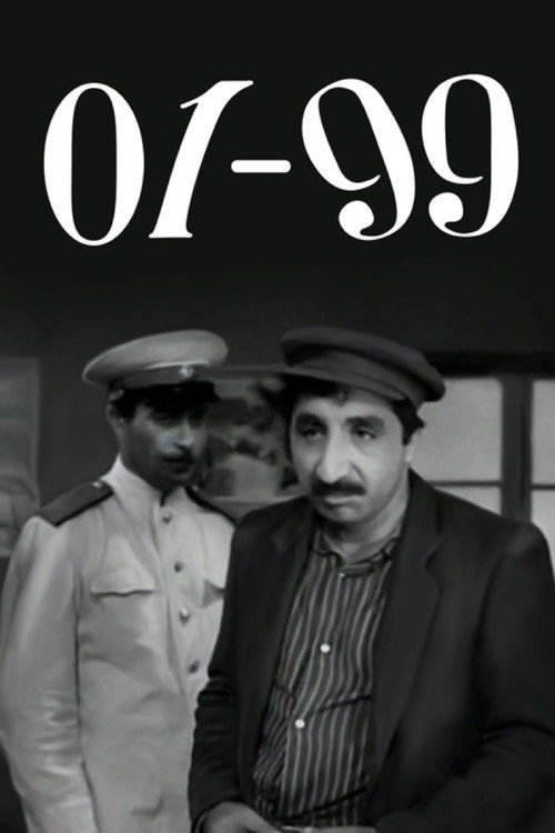 Movie poster for 01-99 (1959)