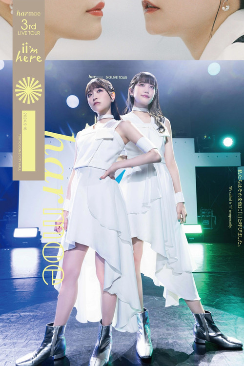 Movie poster for harmoe 3rd LIVE TOUR "ii’m here" (2025)