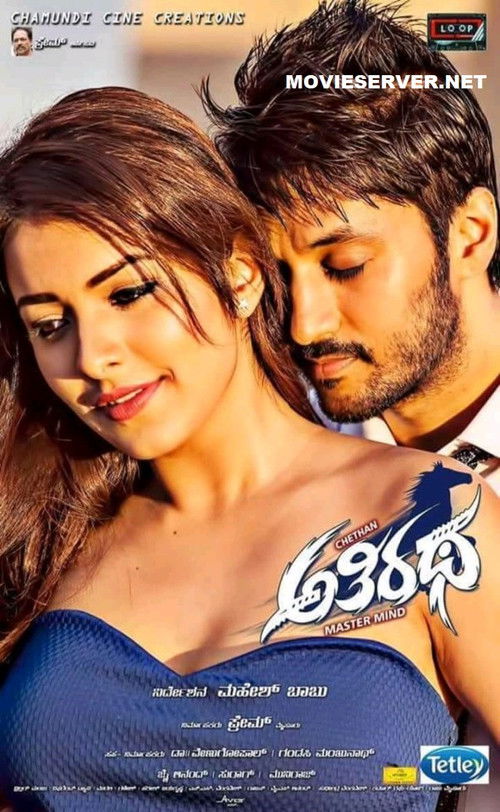 Movie poster for Athiratha (2017)