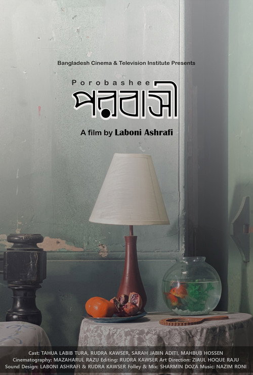 Movie poster for Porobashee (2023)