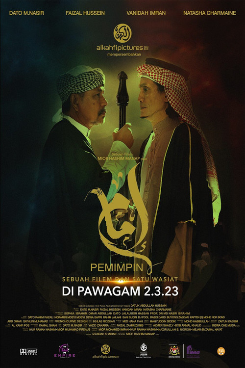 Movie poster for Imam (2023)