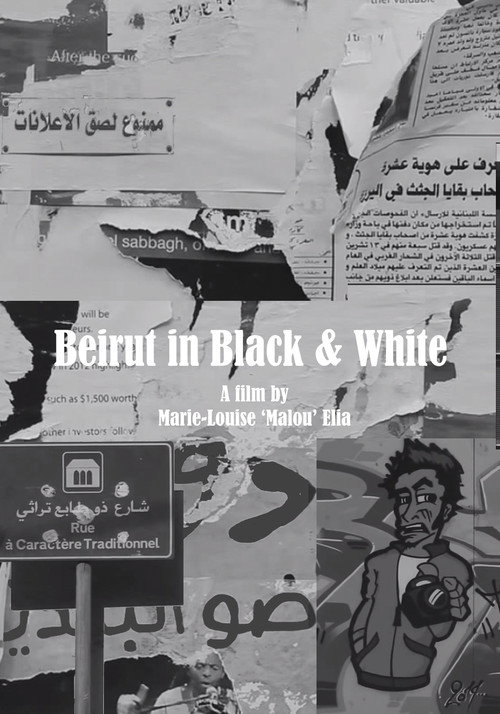 Movie poster for Beirut in Black & White