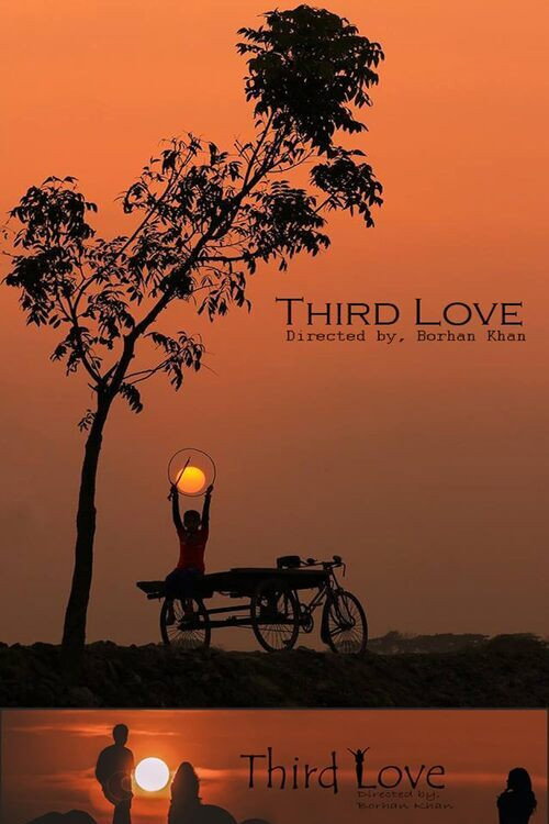 Movie poster for Third Love (2023)