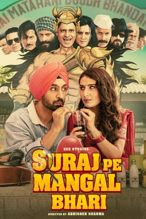 Movie poster for Suraj Pe Mangal Bhari (2020)