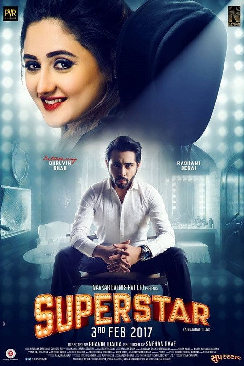 Movie poster for Superstar (2017)