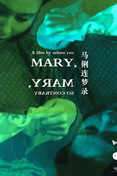 Movie poster for Mary, Mary, So Contrary (2019)