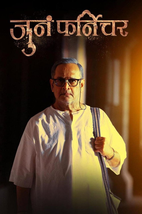 Movie poster for Juna Furniture (2024)
