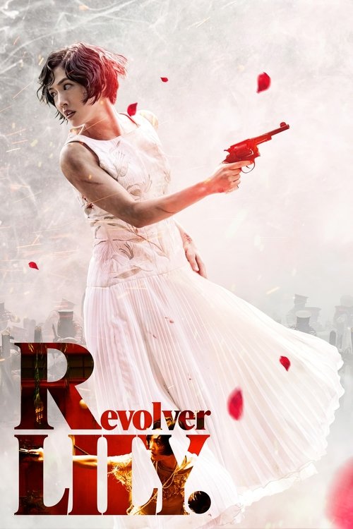 Movie poster for Revolver Lily (2023)