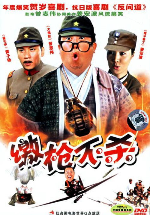Movie poster for Hand Over Arms, Not Harm (2006)