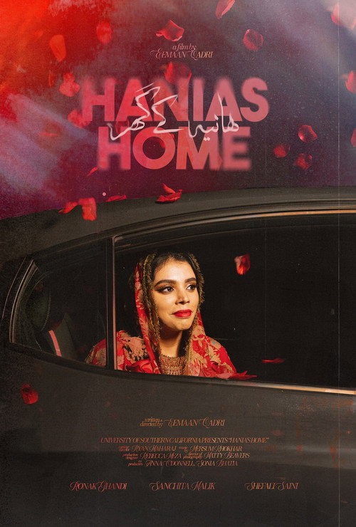 Movie poster for Hania's Home