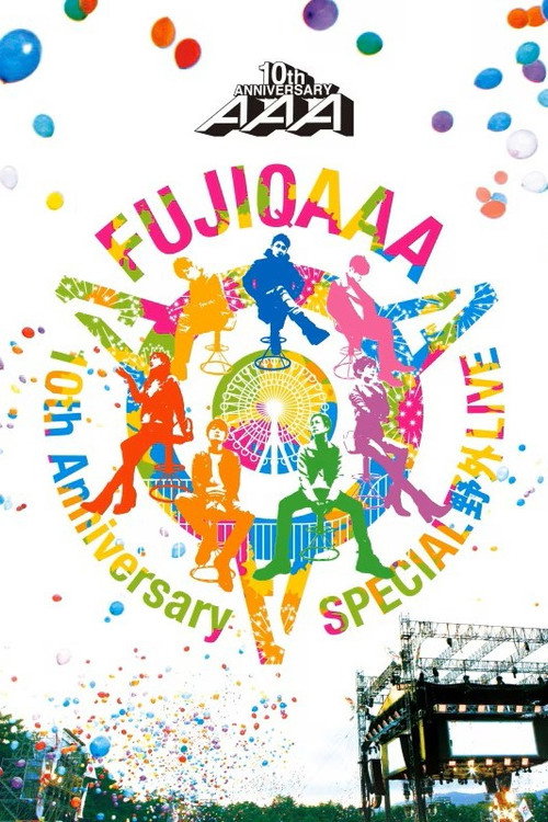 Movie poster for AAA 10th Anniversary Special Yagai Live In Fuji-Q Highland (2016)