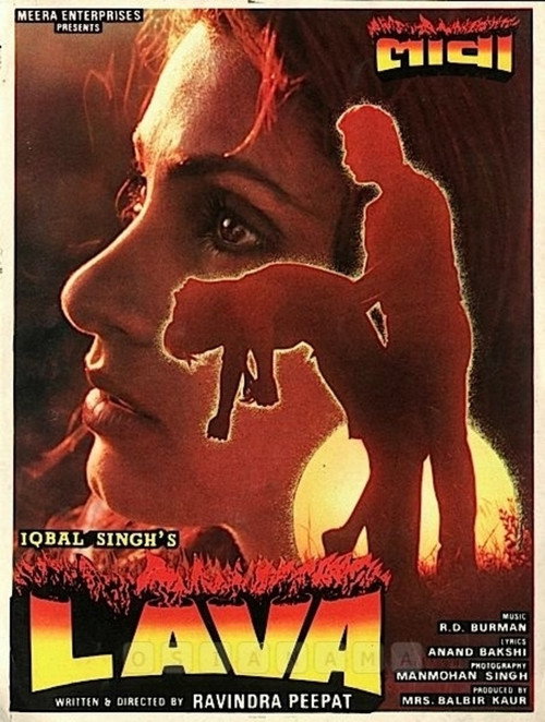 Movie poster for Lava (1985)
