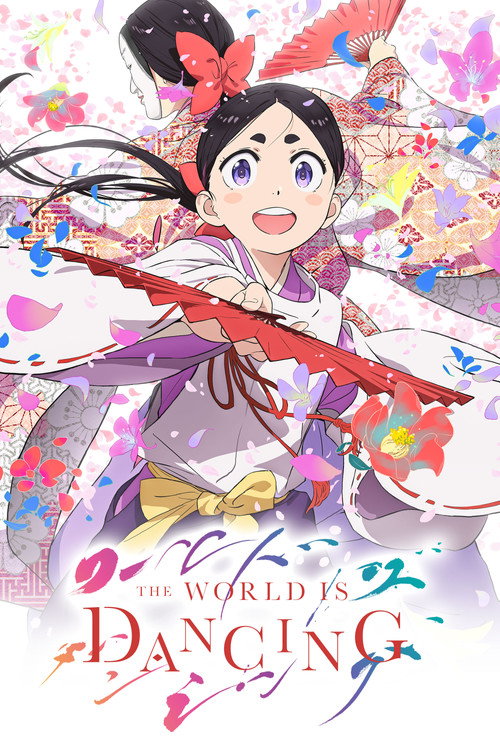 Series poster for The World Is Dancing (2026)