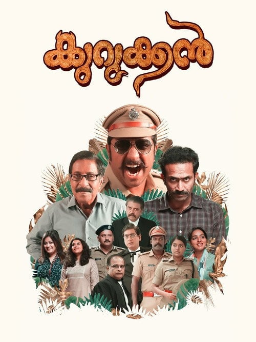 Movie poster for Kurukkan (2023)