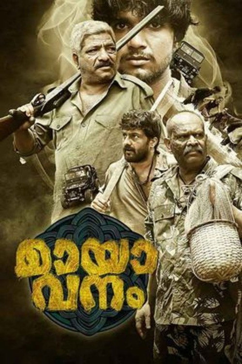 Movie poster for Mayavanam (2024)