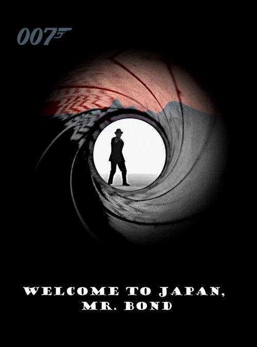 Movie poster for Welcome to Japan, Mr. Bond (1967)