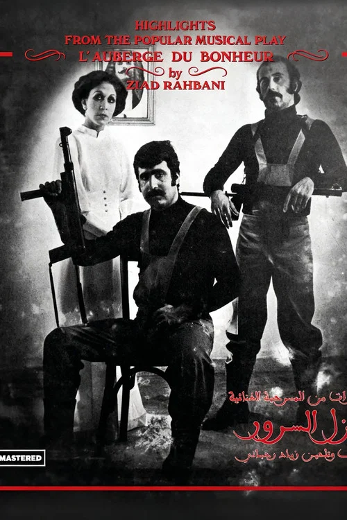 Movie poster for Joy Descended (1974)