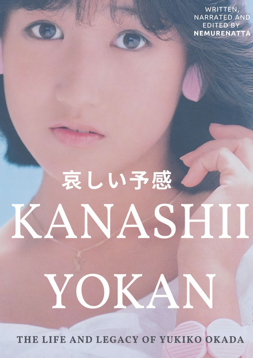 Movie poster for KANASHII YOKAN: The Life and Legacy of Yukiko Okada (2018)