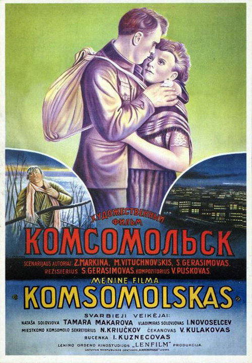 Movie poster for Komsomolsk (1938)