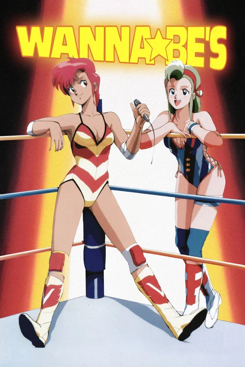 Movie poster for Wanna-Be's (1986)
