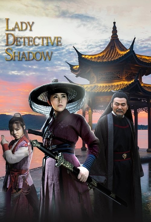 Movie poster for Lady Detective Shadow (2018)