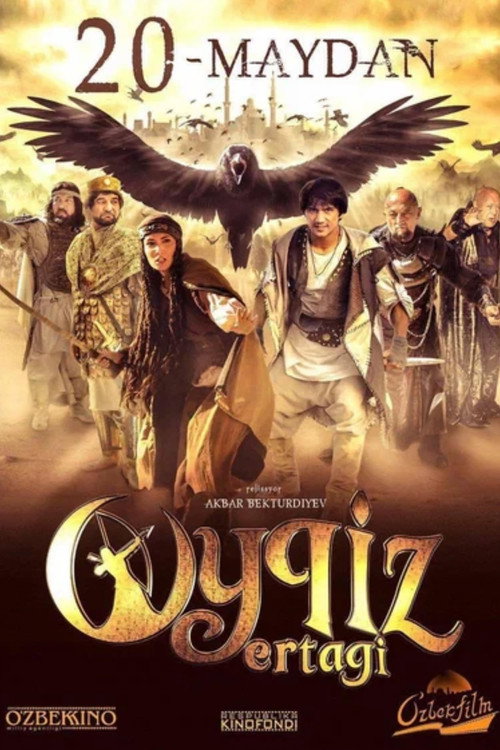 Movie poster for Oykiz Ertagi (2016)