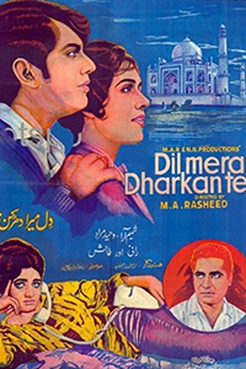 Movie poster for Dil Mera Dharkan Teri (1968)