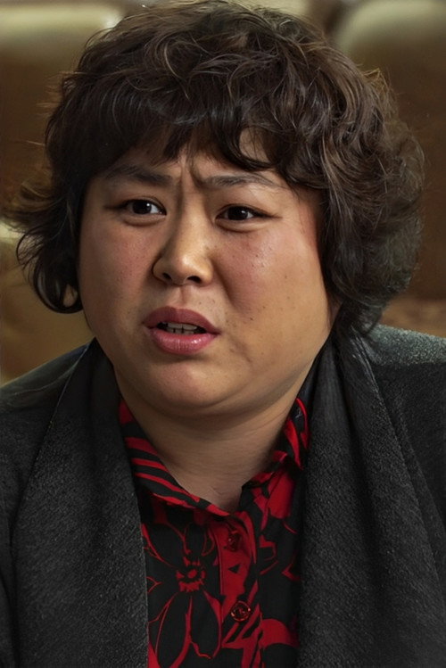 Photo of Kim Mi-na, Acting