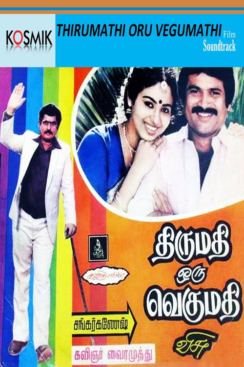 Movie poster for Thirumathi Oru Vegumathi (1987)