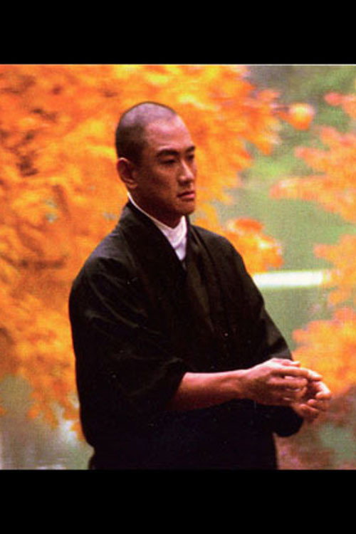Movie poster for The Offering (1999)