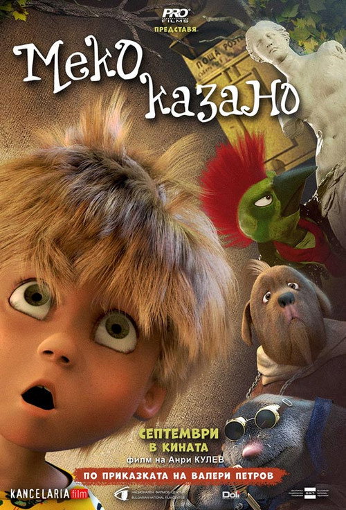 Movie poster for To Put It Mildly (2022)