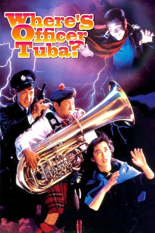 Movie poster for Where's Officer Tuba? (1986)