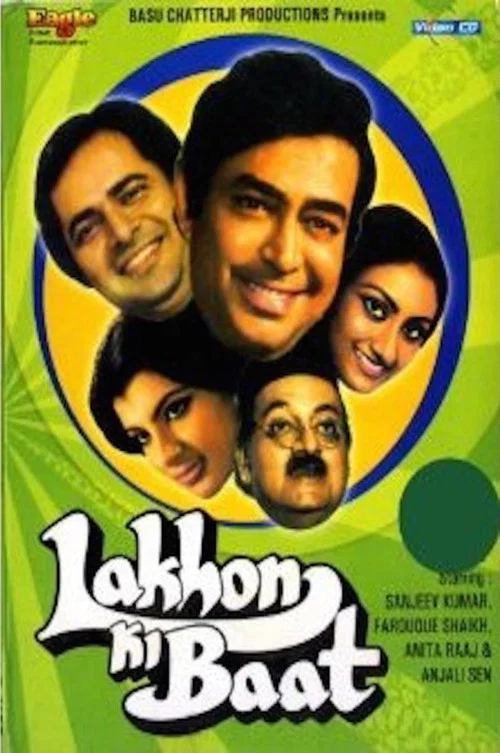 Movie poster for Lakhon Ki Baat (1984)