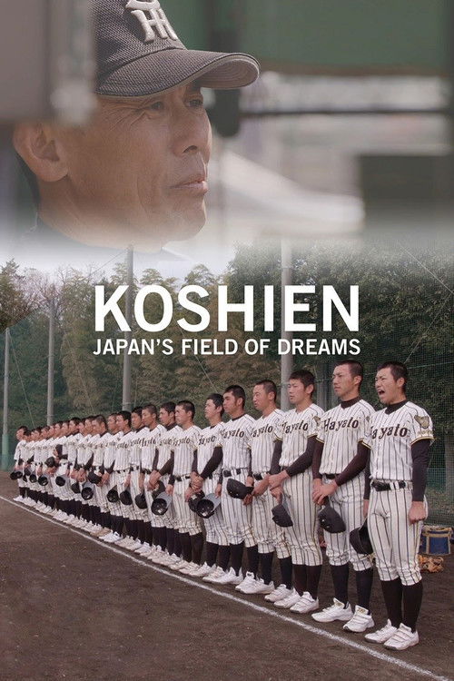 Movie poster for Koshien: Japan's Field of Dreams (2019)