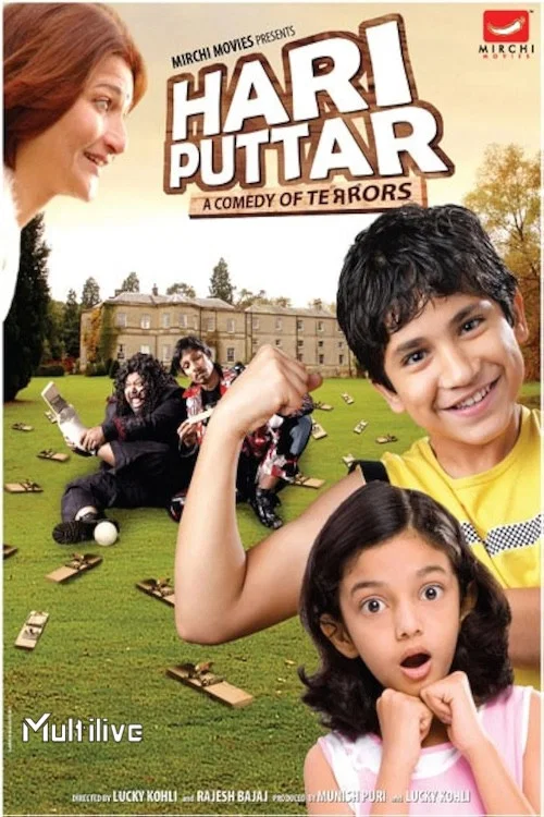 Movie poster for Hari Puttar (2008)