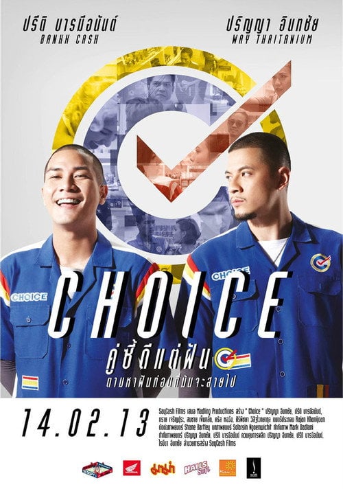 Movie poster for Choice (2013)