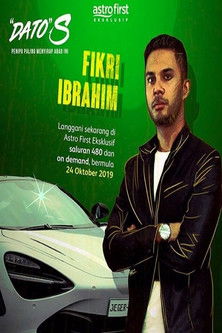 Movie poster for "Dato" S (2019)