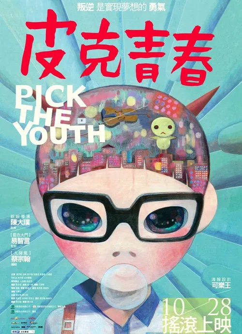 Movie poster for Pick the Youth (2011)