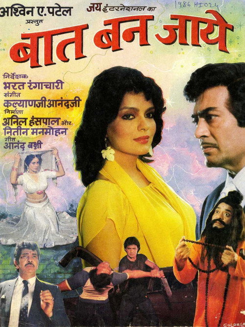 Movie poster for Baat Ban Jaye (1986)