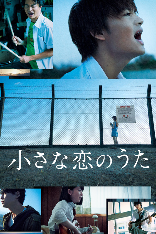 Movie poster for Little Love Song (2019)